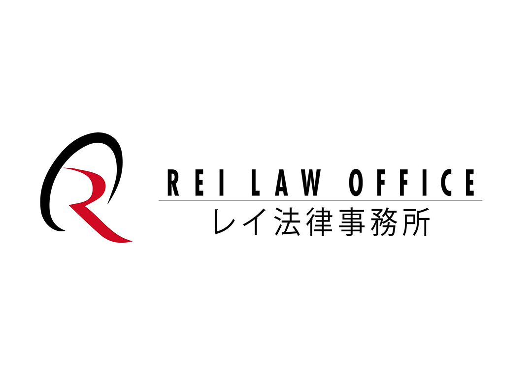 レイ法律事務所