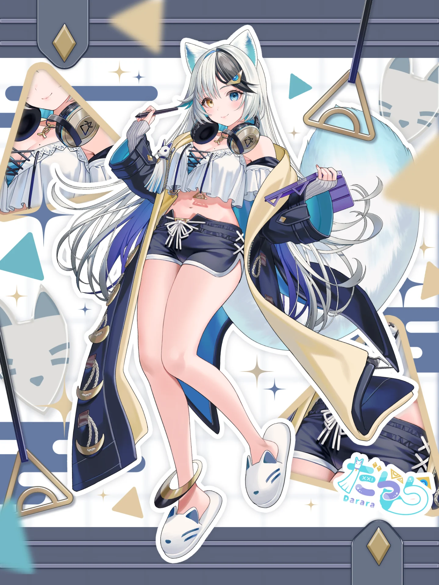 だらら